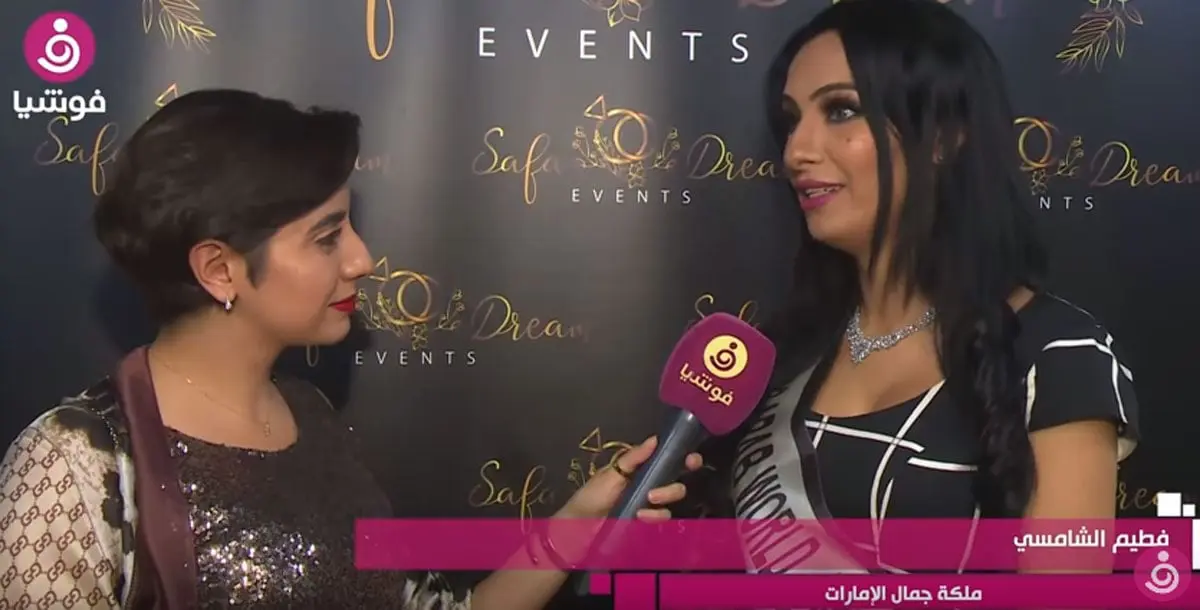ملكة جمال الإمارات فطيم الشامسي: تخطّيتُ عقبة الانتقادات.. ومُقبِلة على عمل فنيّ مهمّ! 