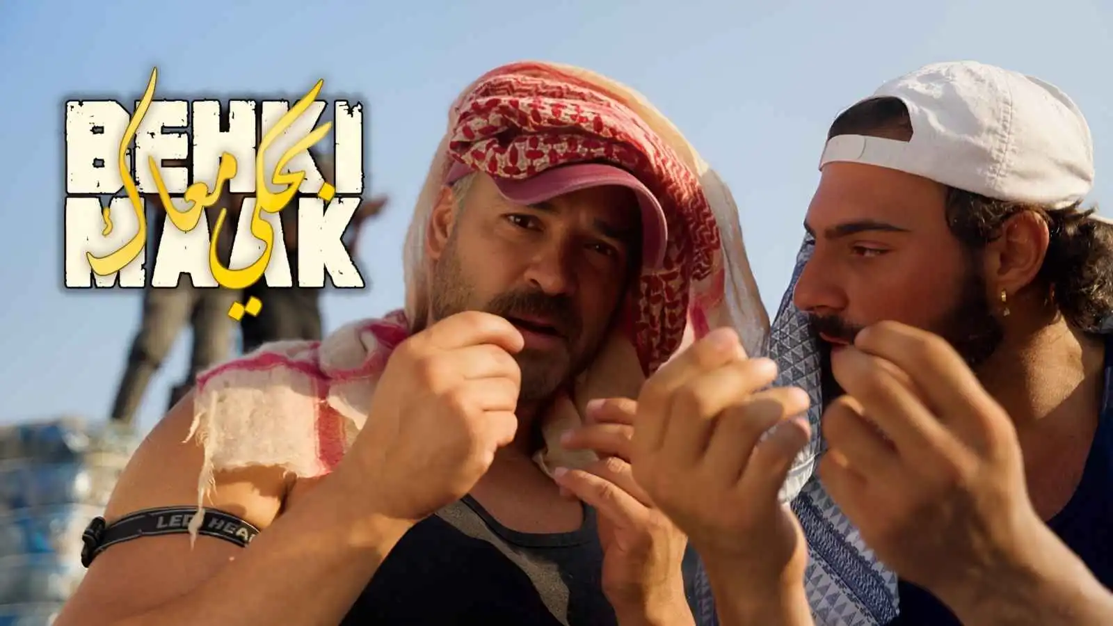 وسام حنا يروي حكاية مختلفة في "بحكي معاك"