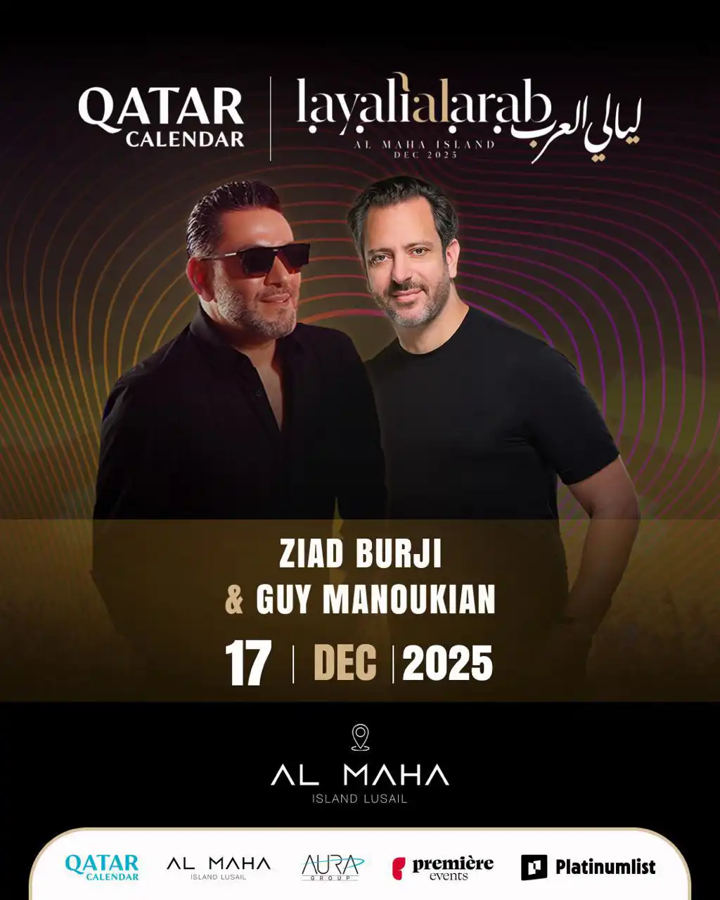 زياد برجي وغي مانكويان