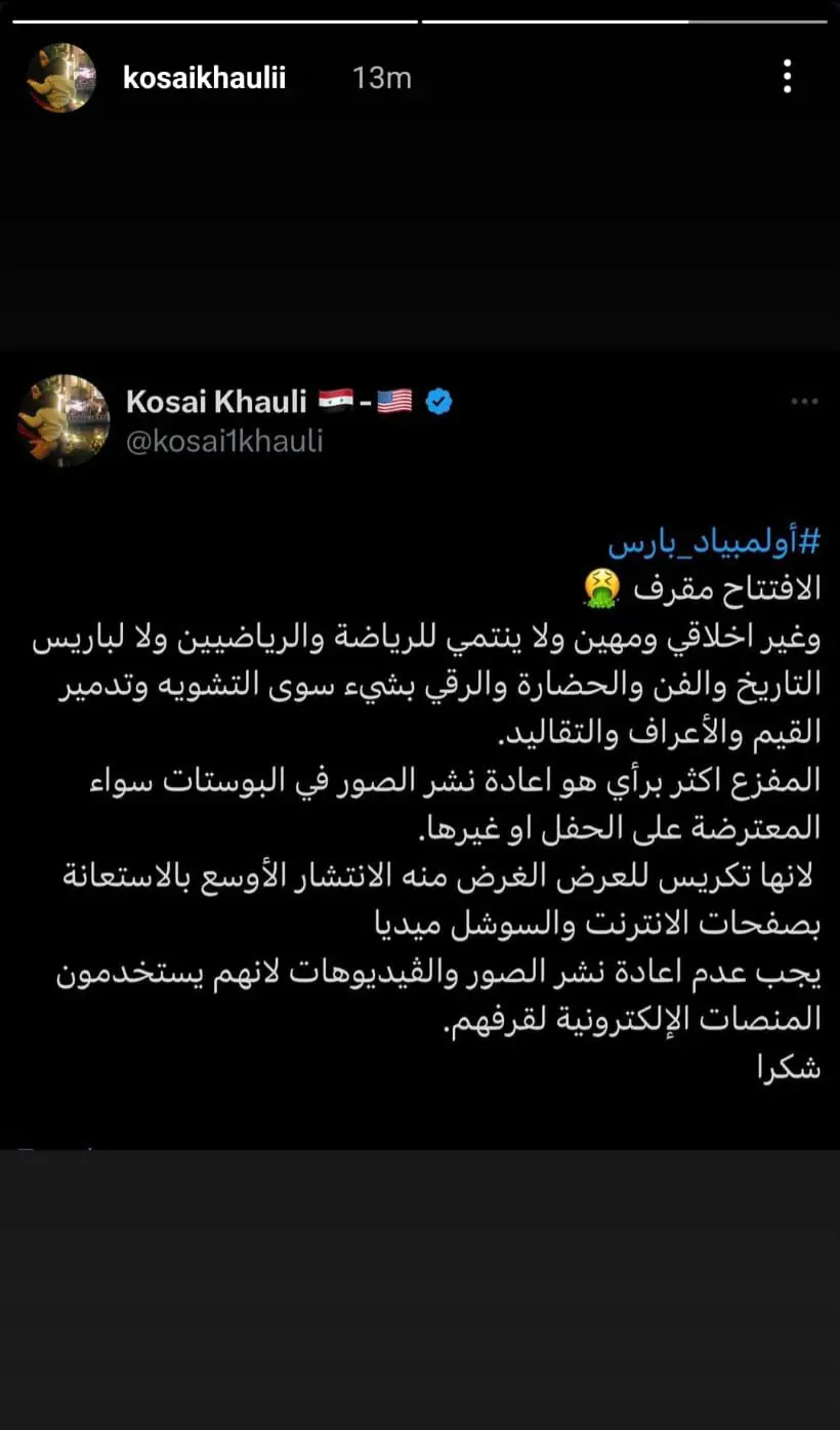 قصي خولي يعلق على أولمبياد باريس
