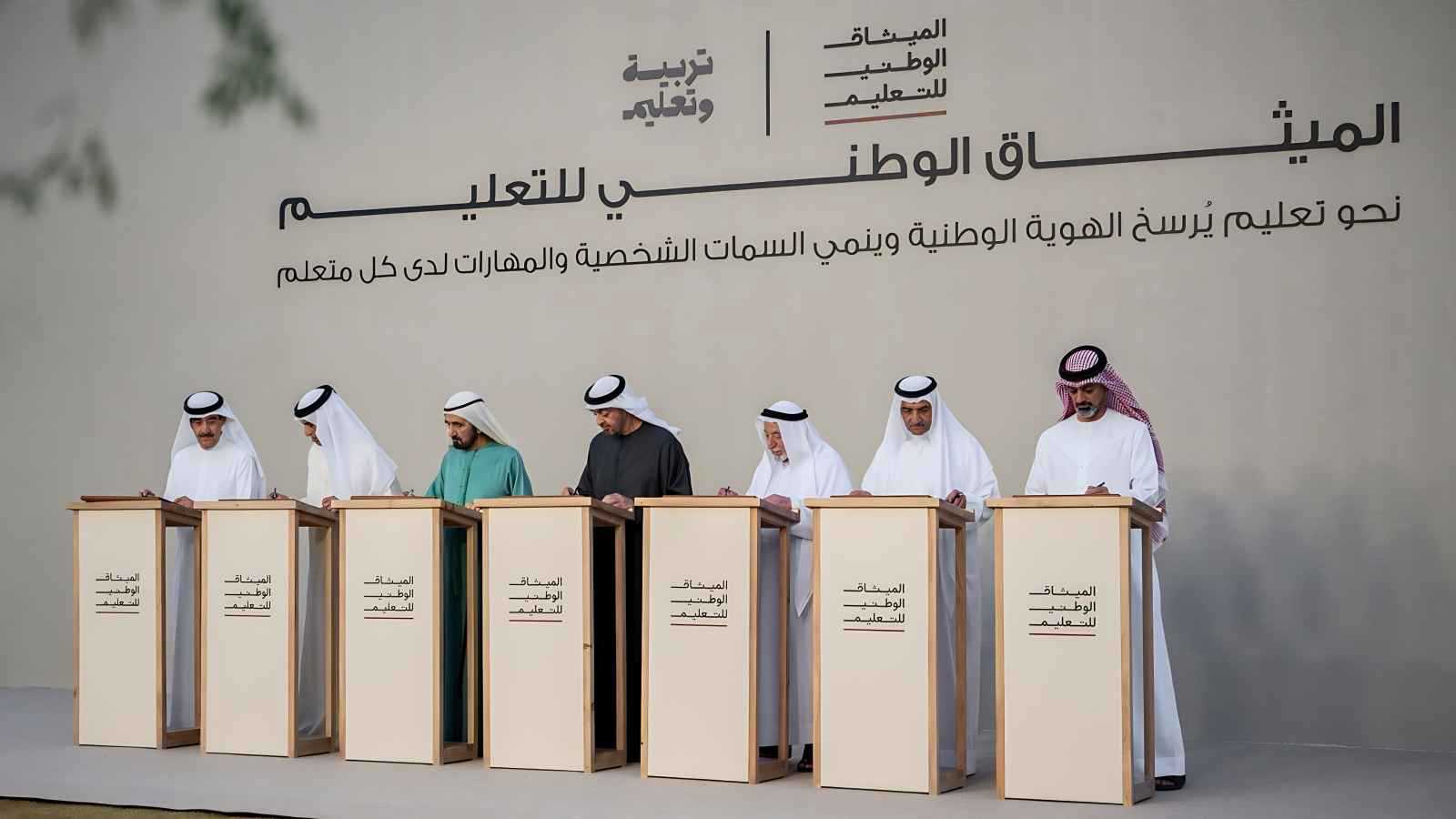 محمد بن راشد: التعليم أساس نهضة الإمارات ومستقبل أجيالها