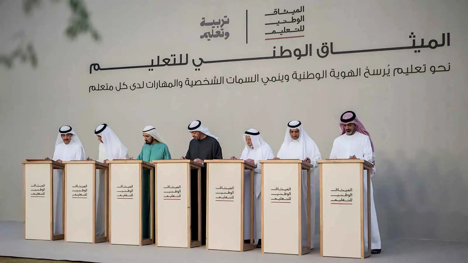 محمد بن راشد: التعليم أساس نهضة الإمارات ومستقبل أجيالها
