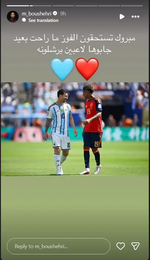 كيف تعاطف المشاهير مع دموع ميسي في نهائي كأس العالم؟