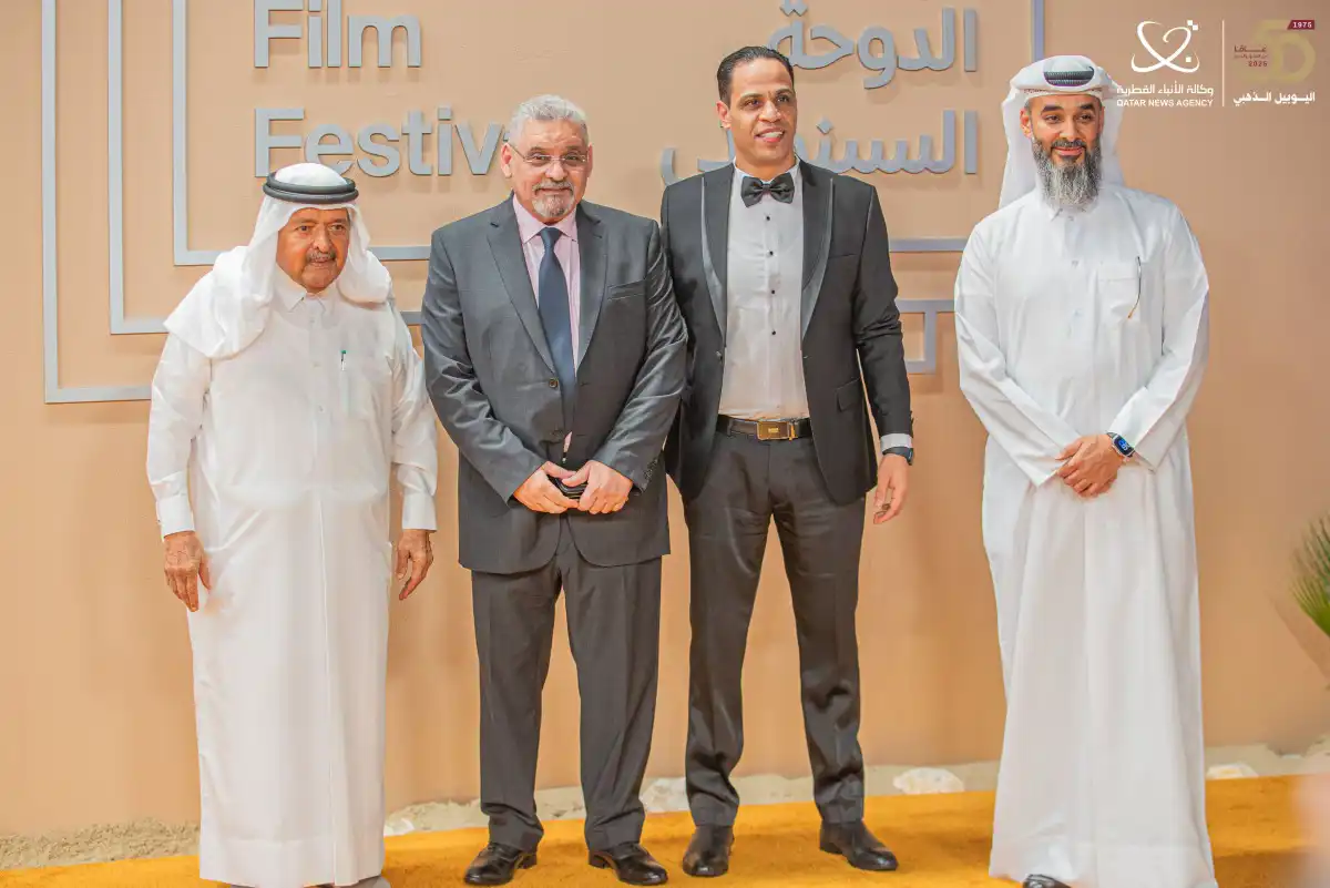 مهرجان الدوحة السينمائي