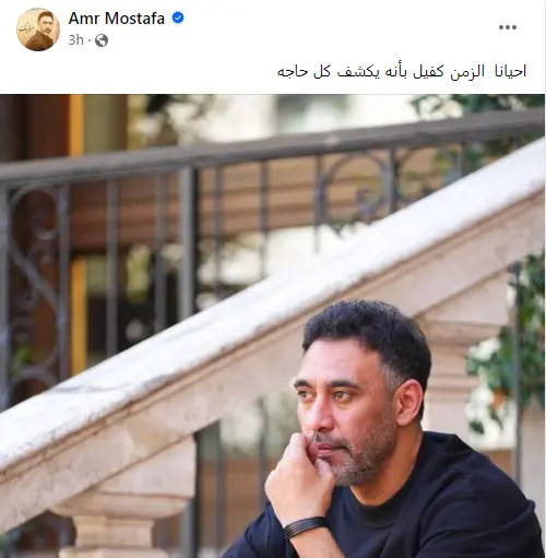 عمرو مصطفى يعلق على حادثة صفع عمرو دياب لمعجب