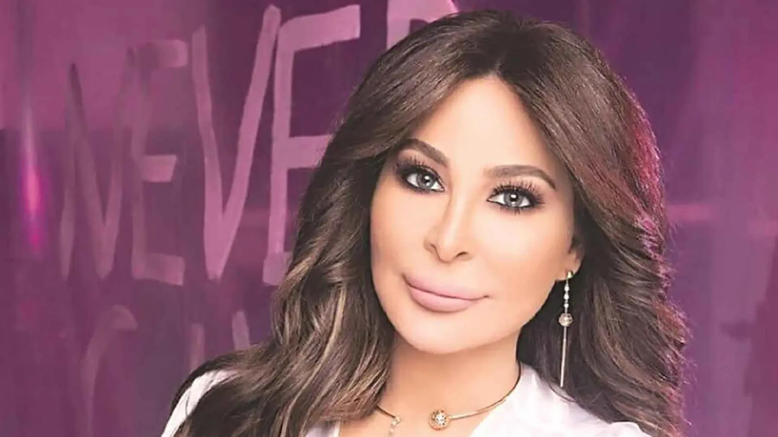 إليسا