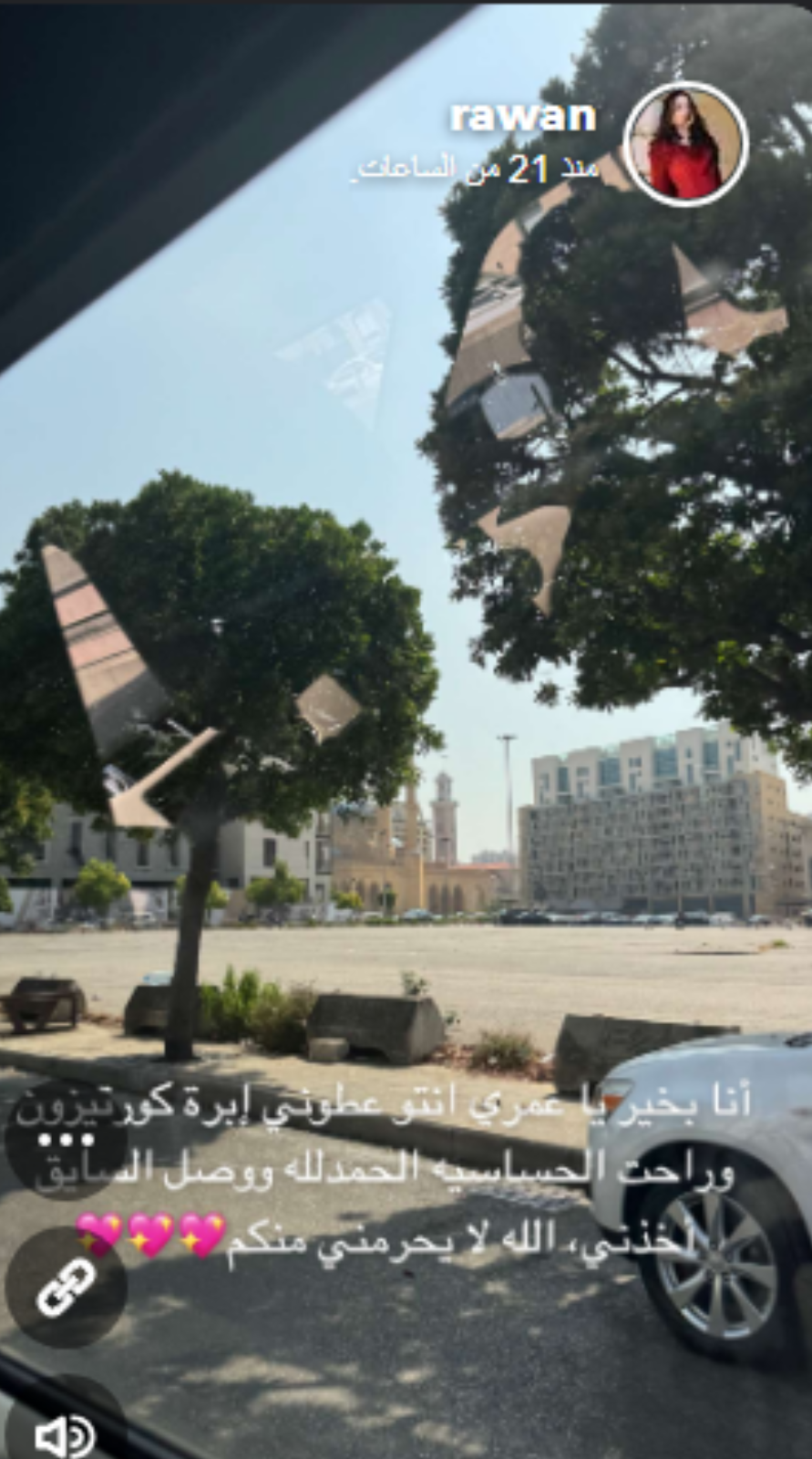 روان بن حسين