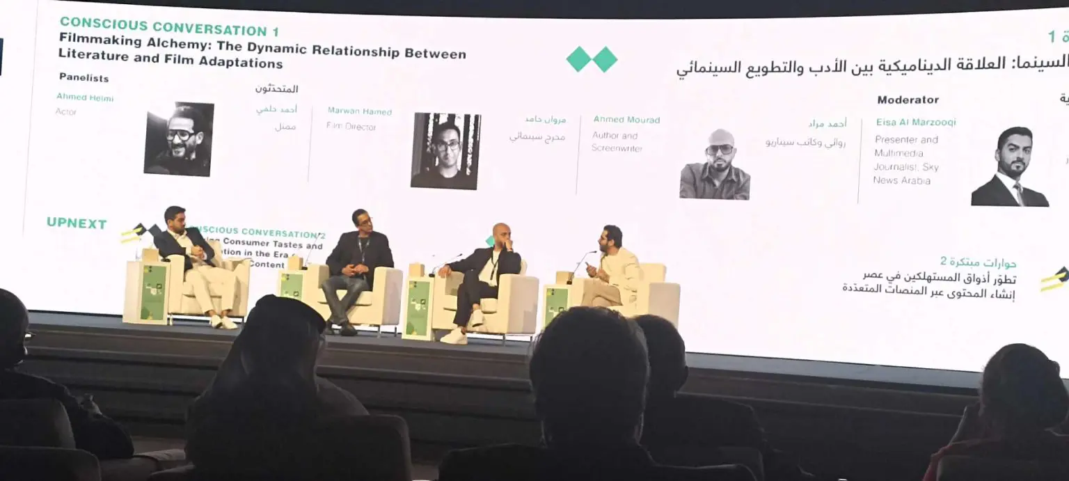 جلسة أسرار صناعة السينما: العلاقة الديناميكية بين الأدب والتطويع السينمائي