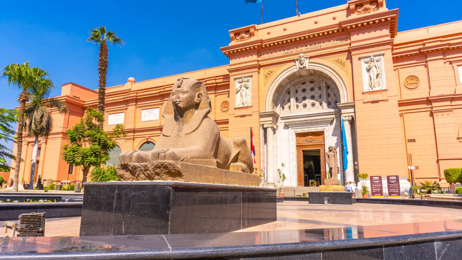 المتحف المصري