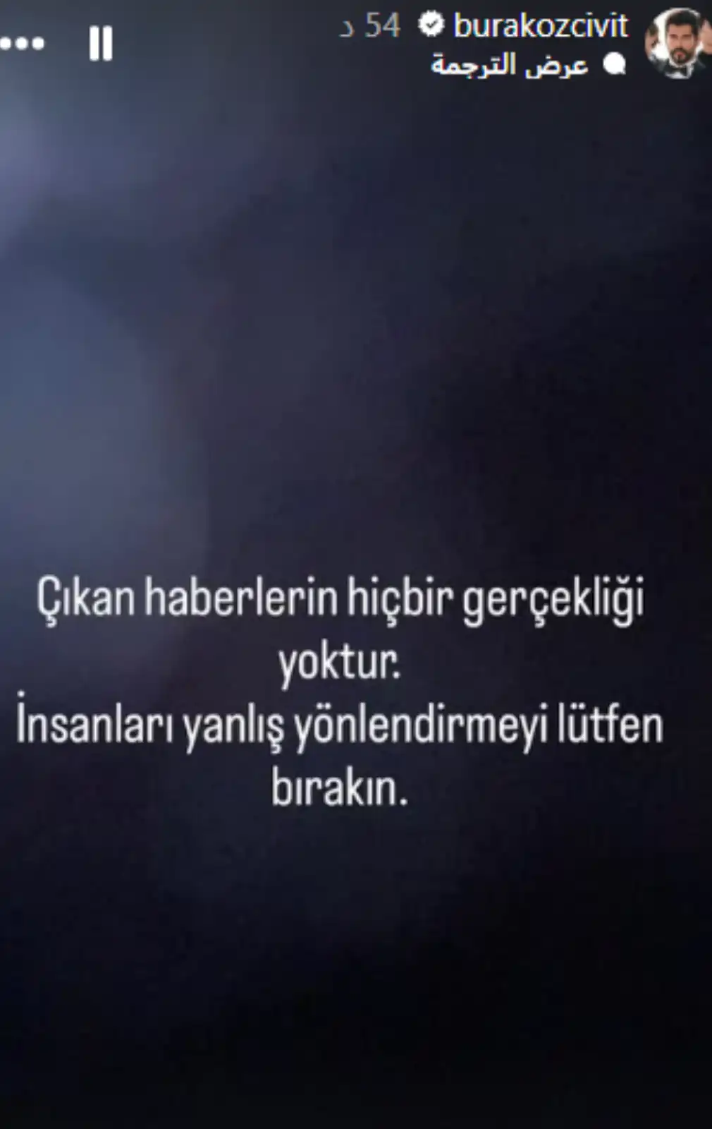 بوراك أوزجيفيت