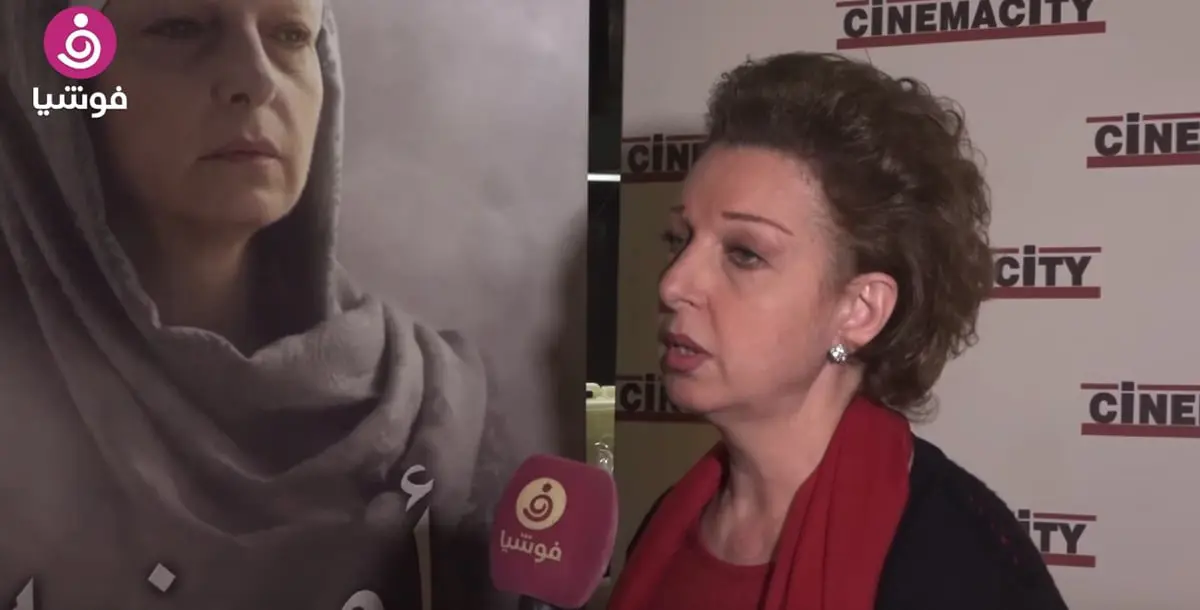 ما سبب خوف نادين خوري قبل عرض فيلم "أمينة"؟