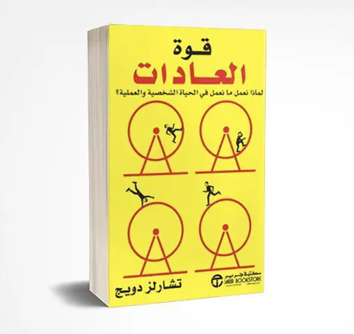 كتاب