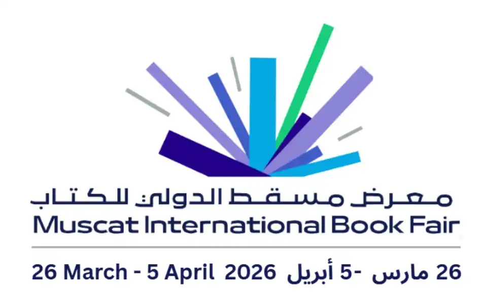 معرض مسقط الدولي للكتاب 30
