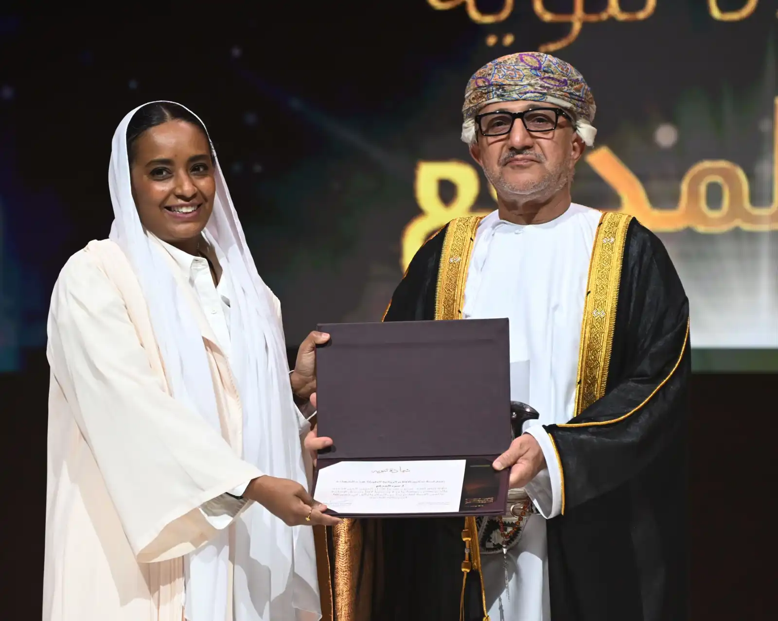 مهرجان السينمائي الخليجي 2025