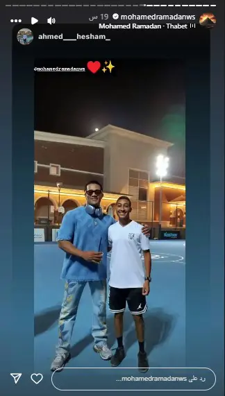 جانب من احتفال محمد رمضان