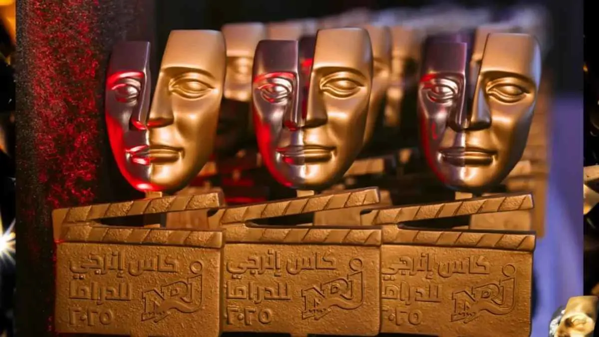 كأس إنرجي للدراما