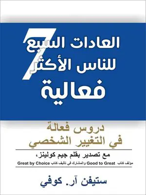كتاب