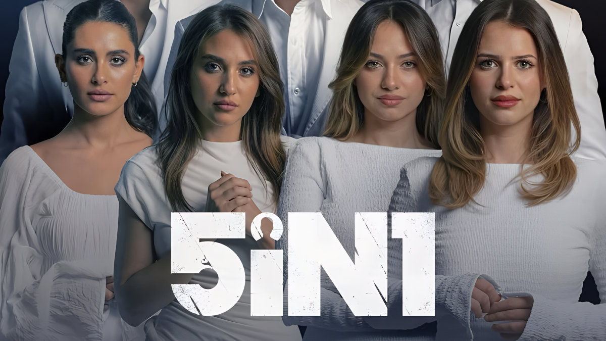  مسلسل «Five in One»