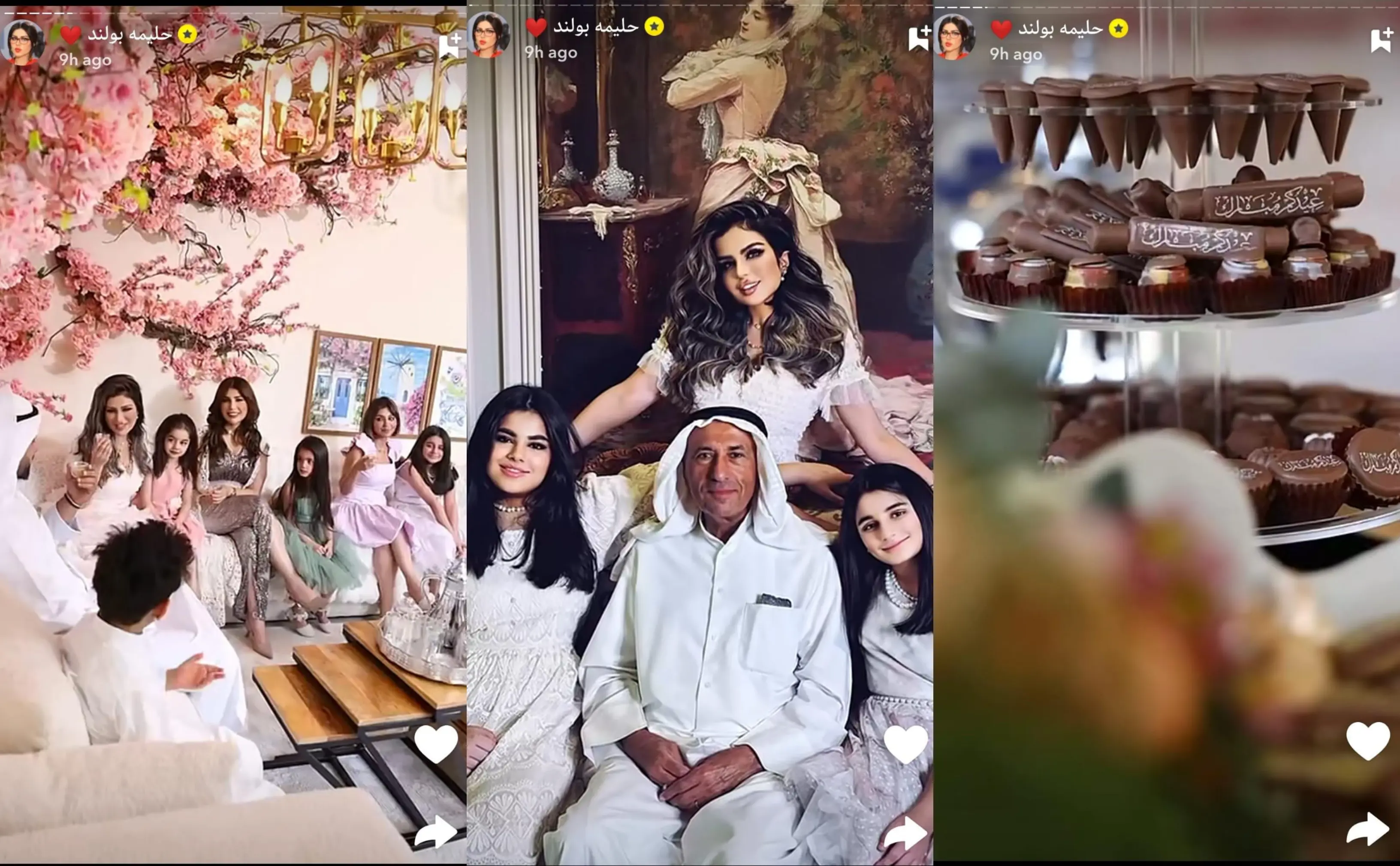 حليمة بولند في سناب شات