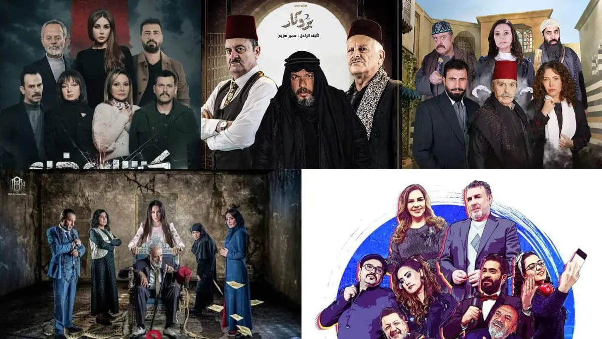 أربعة مسلسلات سورية لم تقفل حكاياتها بنهاية شهر رمضان