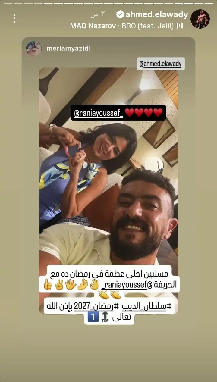 رانيا يوسف تنضم لأبطال مسلسل "سلطان الديب" مع أحمد العوضي
