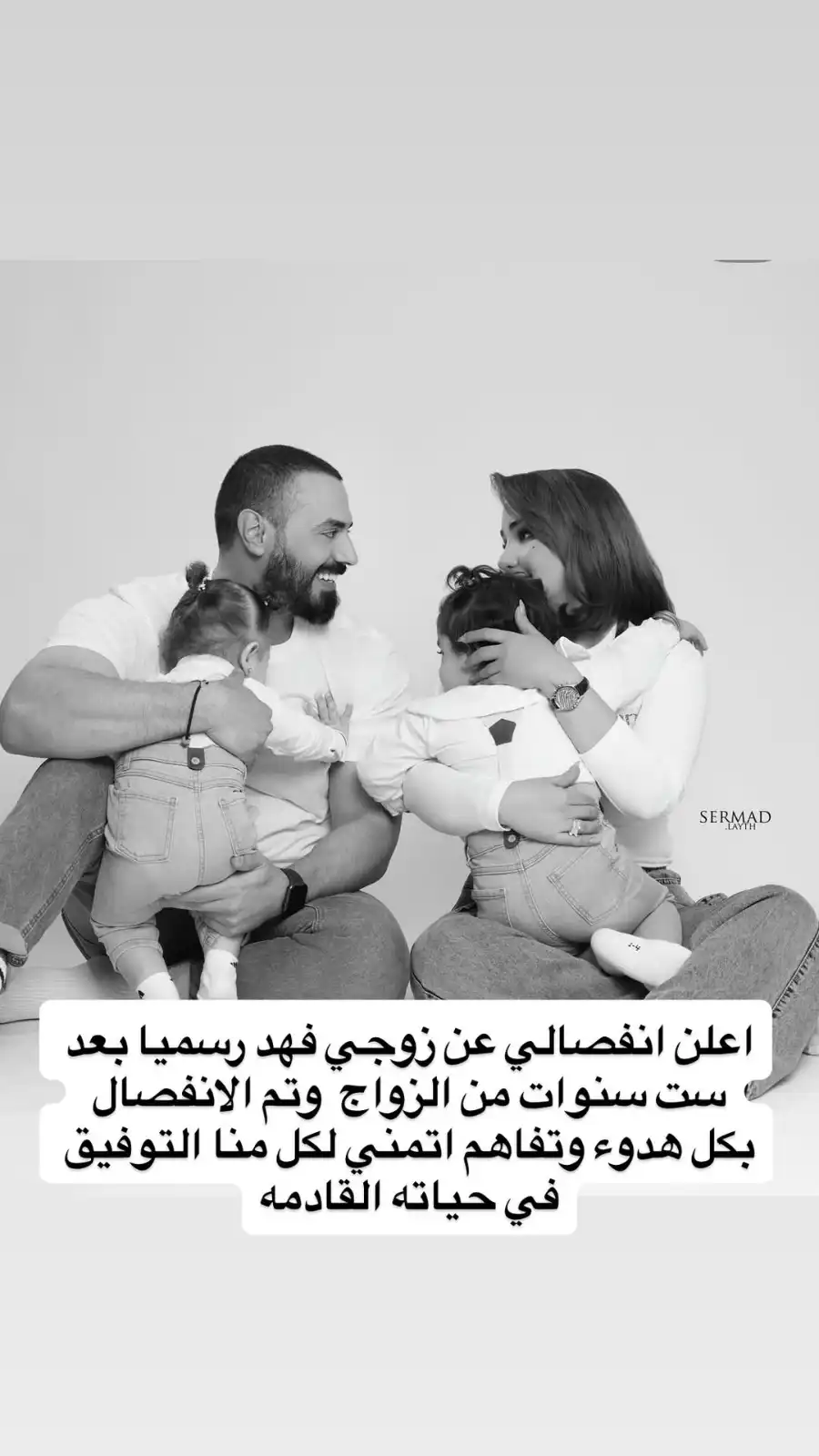 ستوري شهد