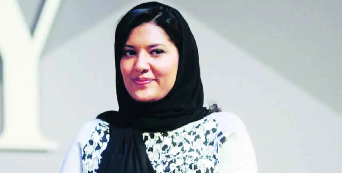 ريما بنت بندر: حقوق السعوديات آتية و5 شركات لإنتاج الزيّ الرياضيّ للنساء