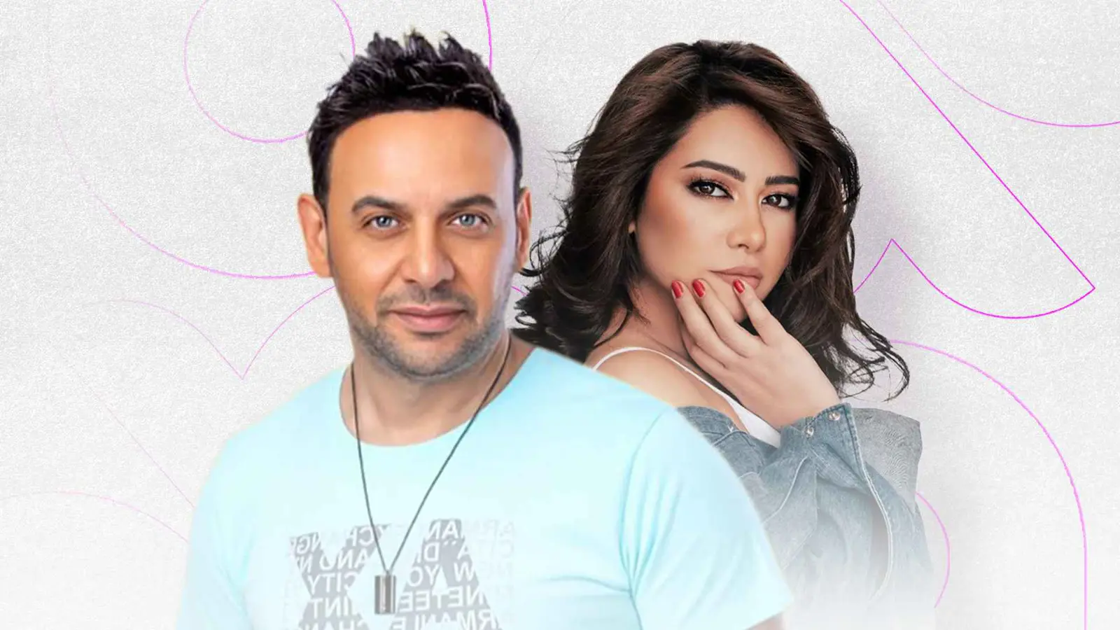مصطفى قمر وشيرين عبد الوهاب
