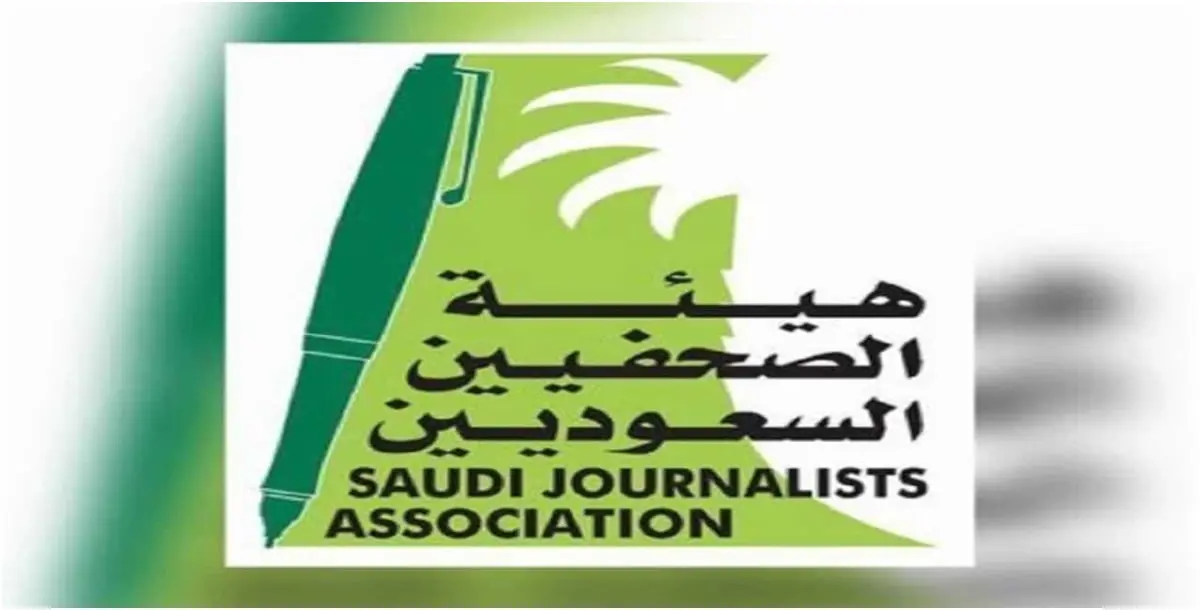 هيئة الصحفيين السعوديين تعلن الحرب على مشاهير السوشال ميديا