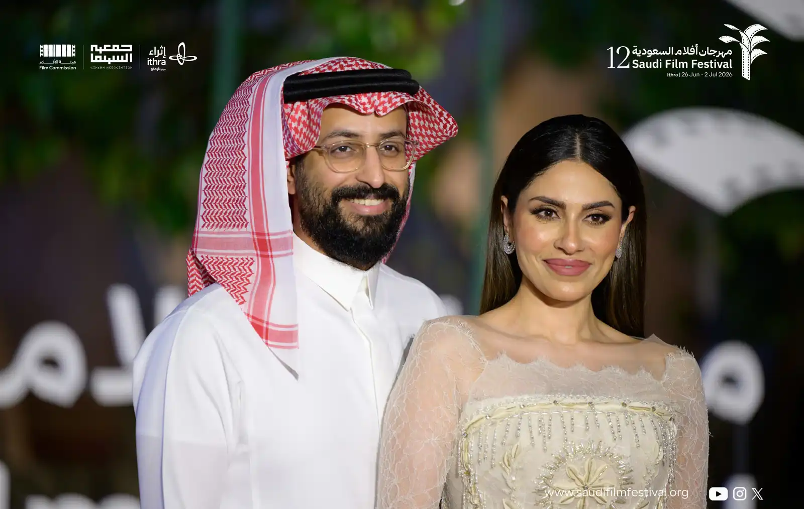 إلهام علي وخالد صقر في مهرجان أفلام السعودية