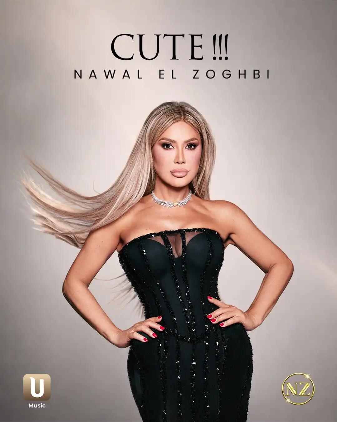 نوال الزغبي تكشف عن أغنيتها الجديدة Cute وموعد طرحها