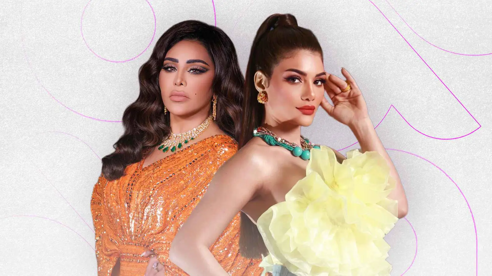 صابرين النجيلي وأحلام