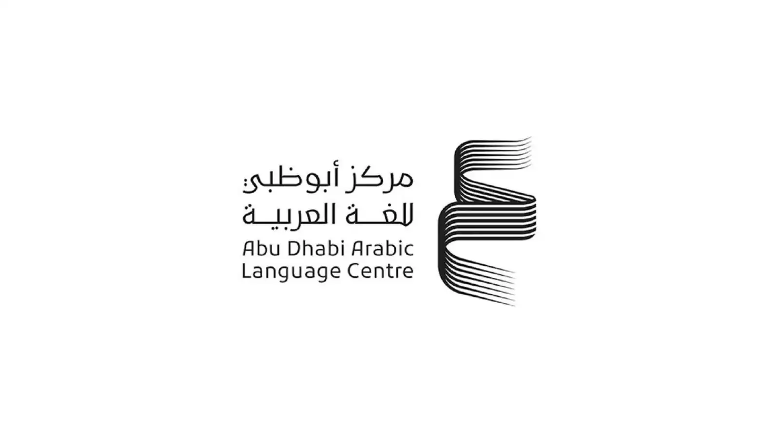 شعار مركز أبوظبي للغة العربية