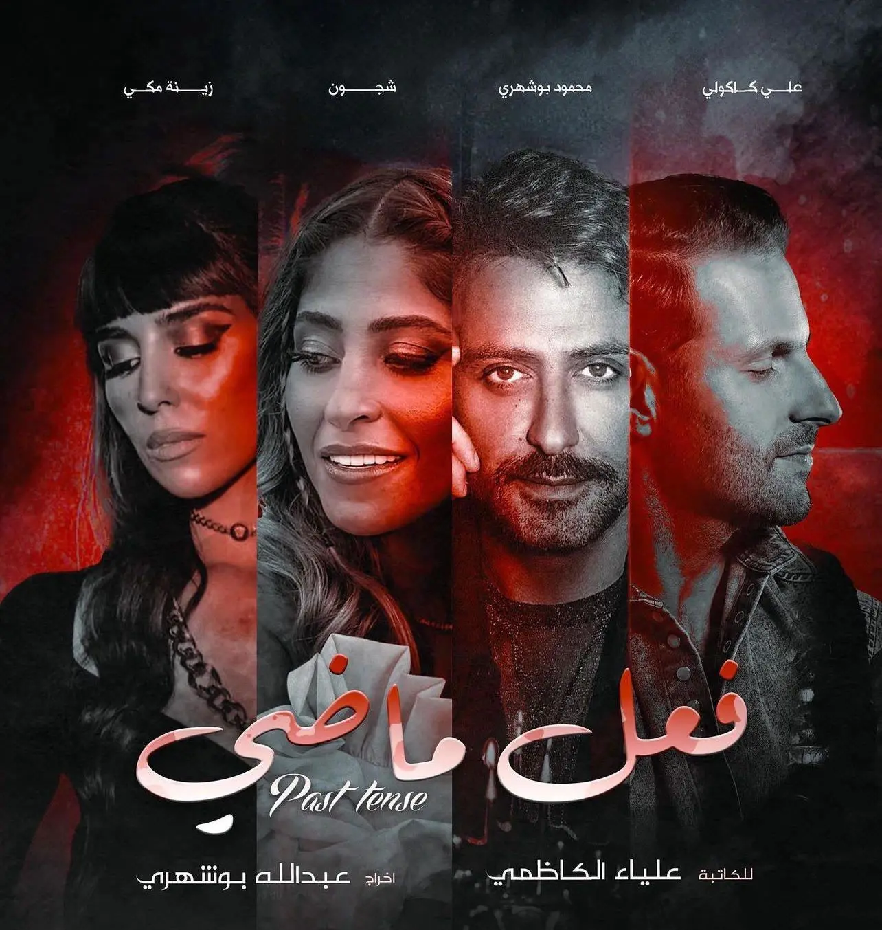 متداولة