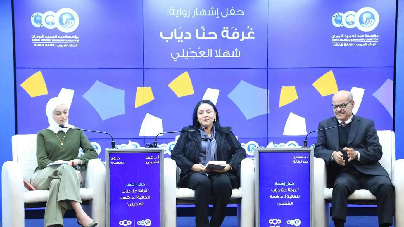 "غرفة حنا دياب" رواية لشهلا العجيلي تتجاوز حدود المكان والزمان