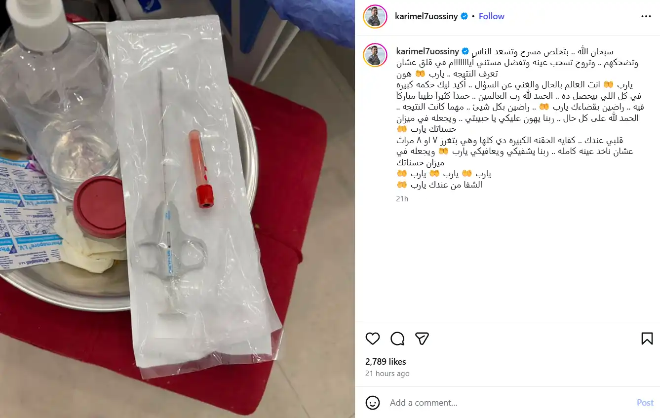 كريم الحسيني يكشف معاناة زوجته مع السرطان