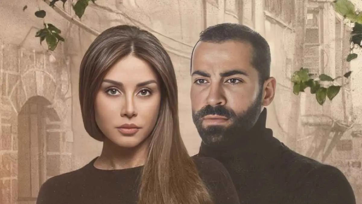 مسلسل "حبق"