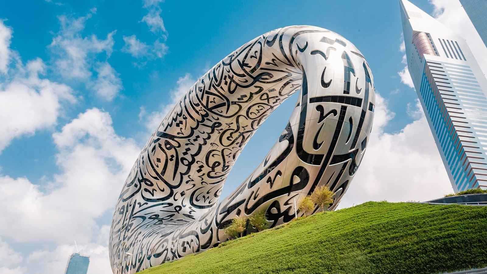 "متحف المستقبل" يطلق ملتقاه المعرفي مع "نوابغ العرب"