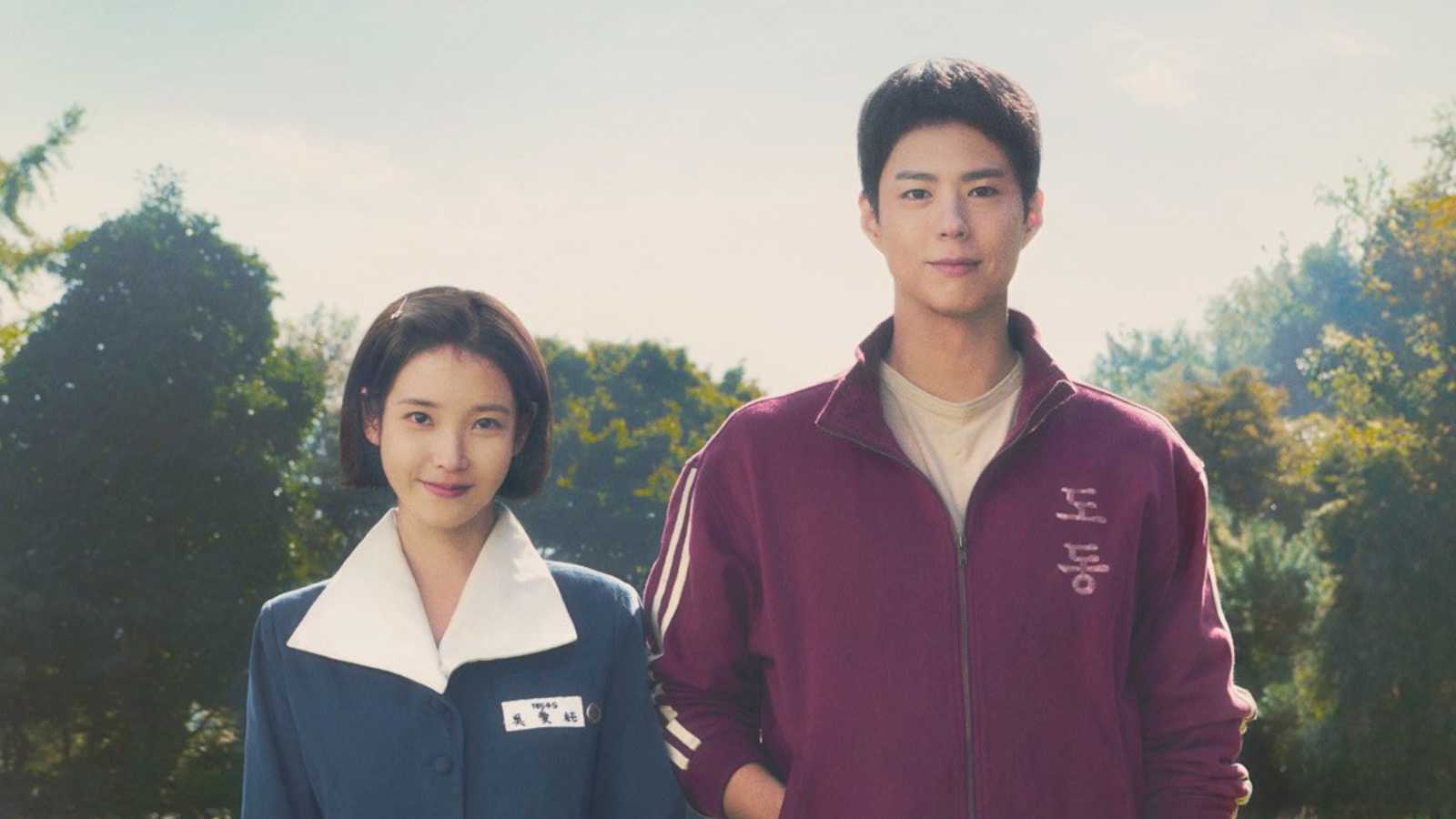 TIME تختار When Life Gives You Tangerines أفضل مسلسل كوري 2025