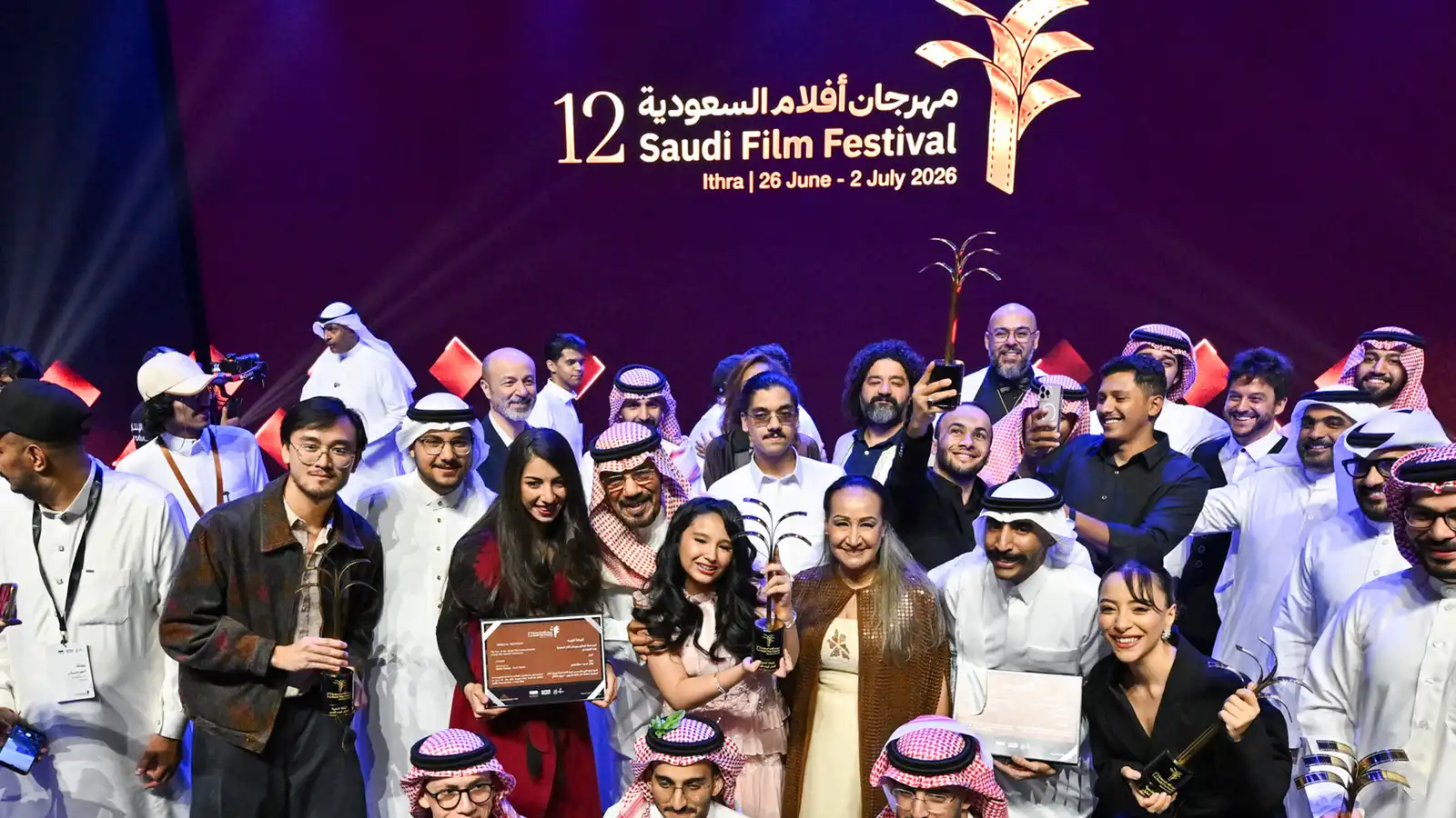 مهرجان أفلام السعودية يختتم دورته الثانية عشرة