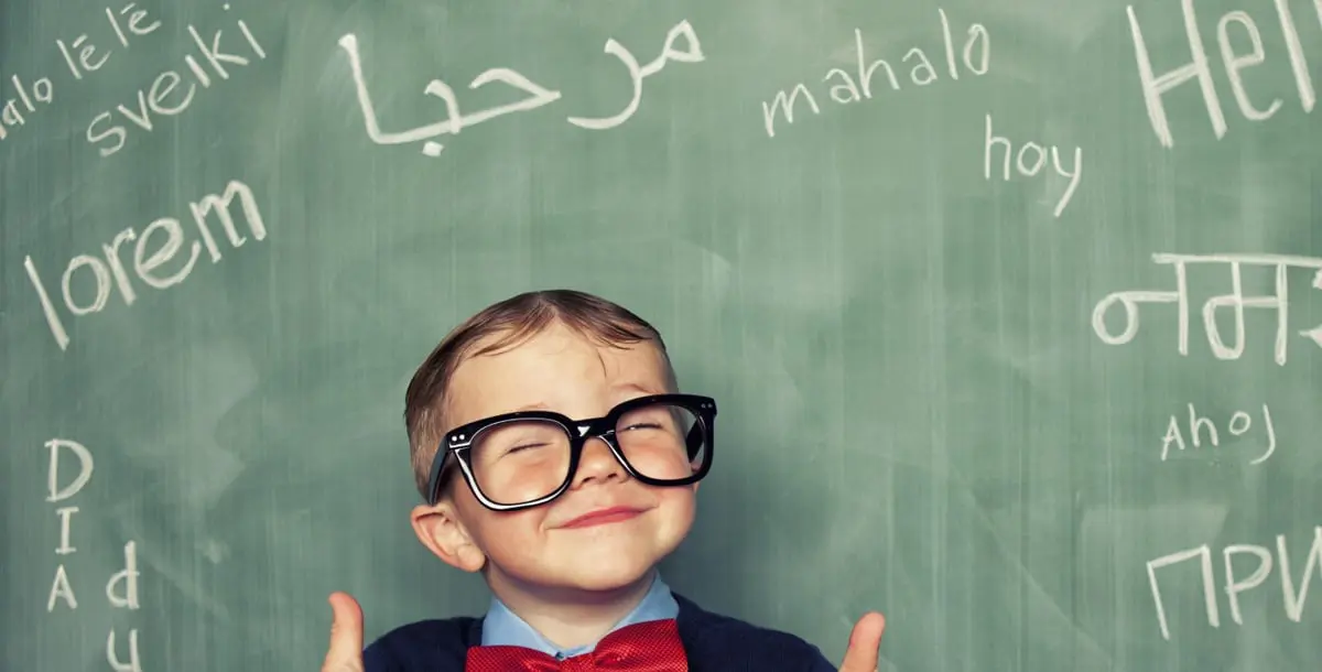 طفلك يكتسب صيغتين مختلفتين من اللغة العربية!