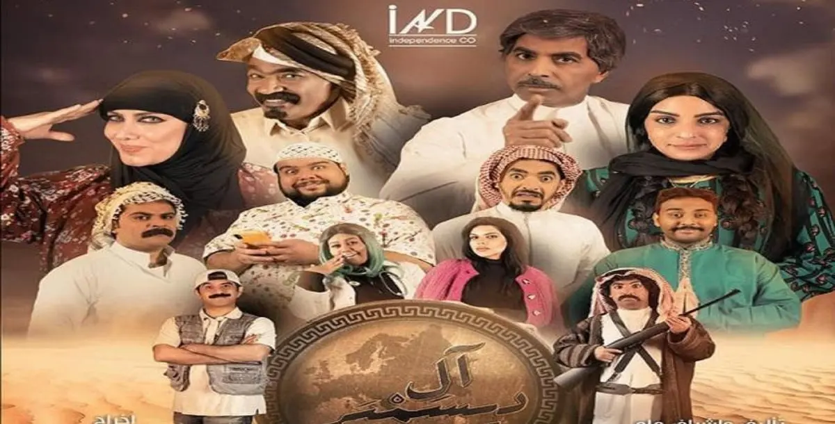 تلفزيون الكويت يحذف 15 دقيقة من "آل ديسمبر".. والجمهور مصدوم!