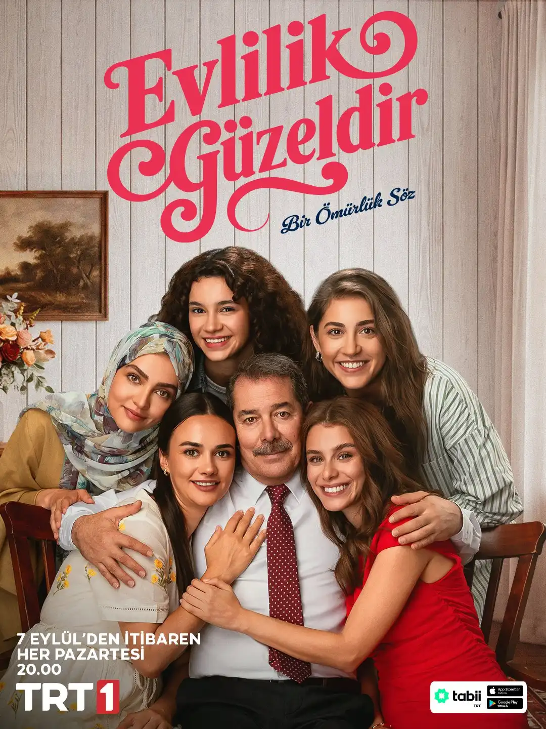 الزواج جميل