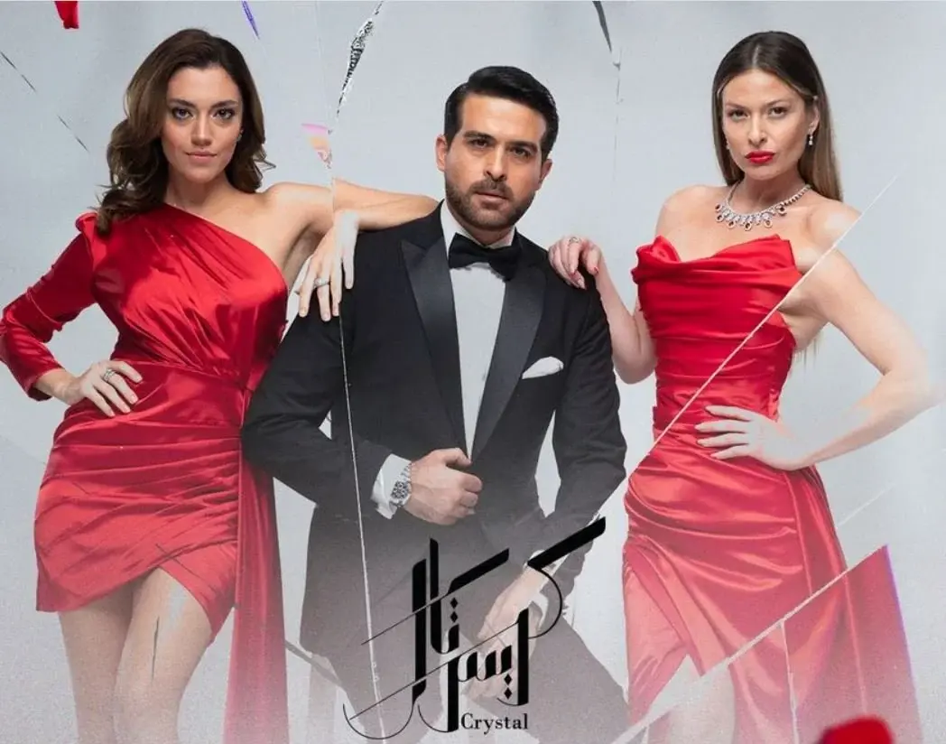 مسلسل كريستال