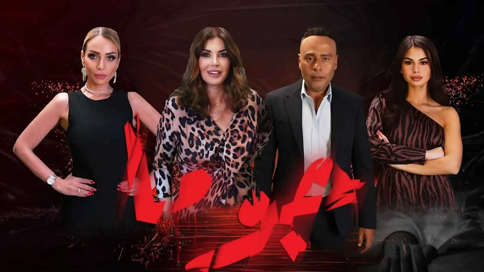 مؤلف "جوما" يكشف كواليس أزمته مع المنتج وموعد الحكم
