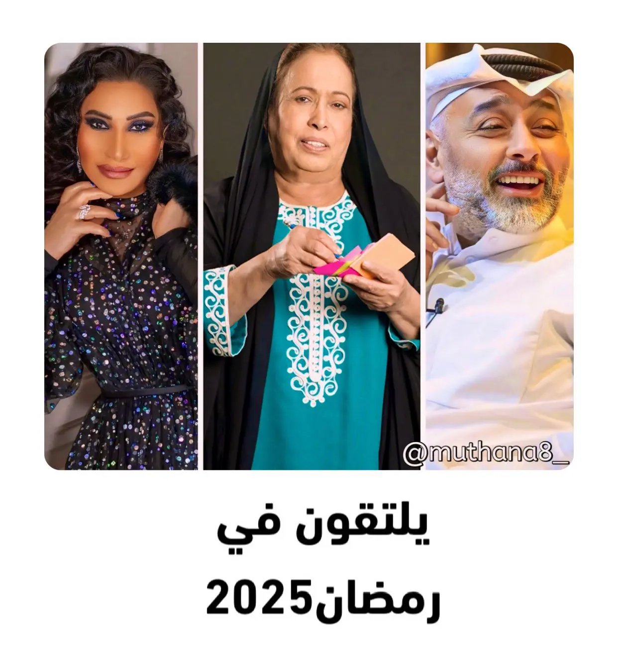 حياة الفهد