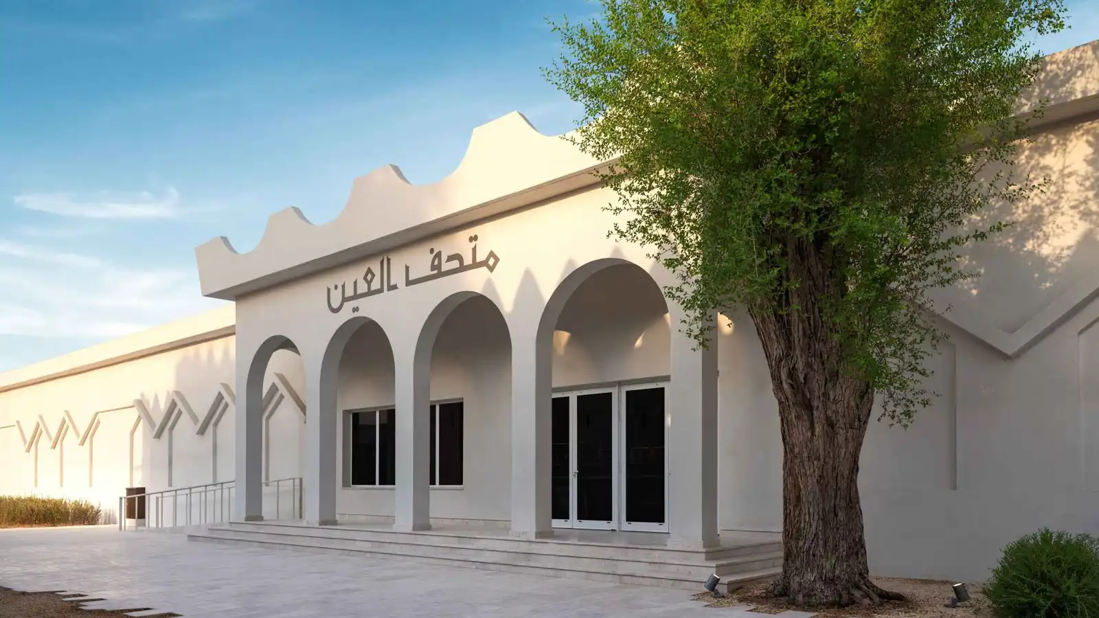 متحف العين