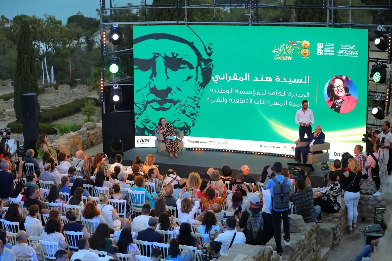 مهرجان قرطاج الدولي