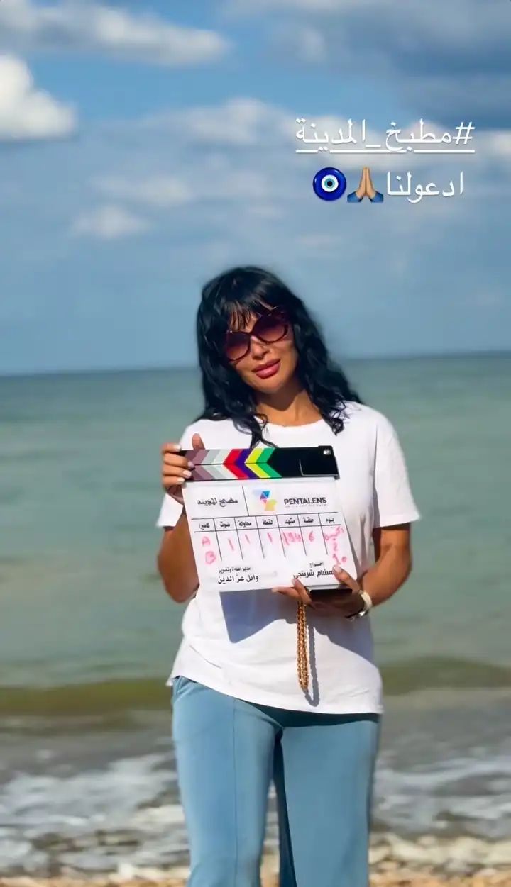 رشا شربتجي