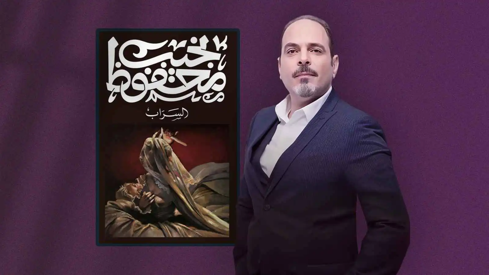 ماذا يقرأ إياد أبو الشامات؟
